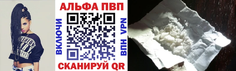 А ПВП СК  Змеиногорск 