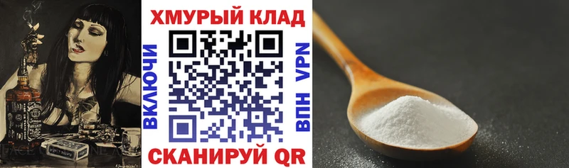 ГЕРОИН герыч  где купить наркоту  Змеиногорск 