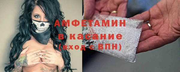 ПСИЛОЦИБИНОВЫЕ ГРИБЫ Нефтекумск