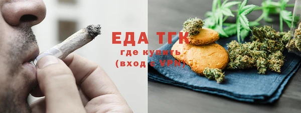меф Алексин