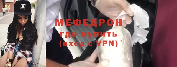 кокаин Абаза