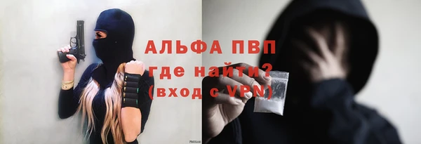 меф Алексин