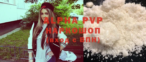 бутират Алексеевка