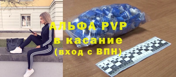 меф Алексин