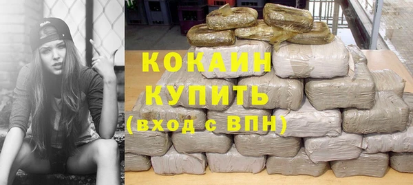 ПСИЛОЦИБИНОВЫЕ ГРИБЫ Нефтекумск