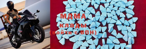 бутират Алексеевка