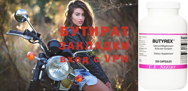 скорость mdpv Нея