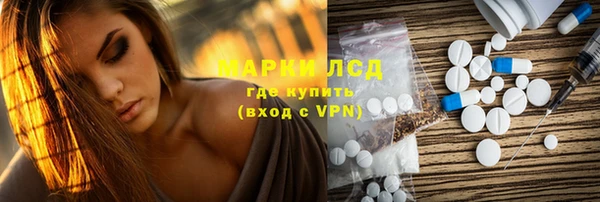 бутират Алексеевка