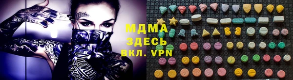 меф Алексин
