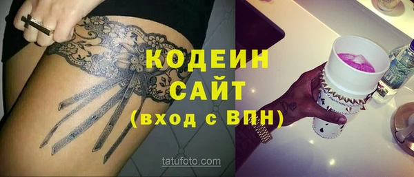 бутират Алексеевка