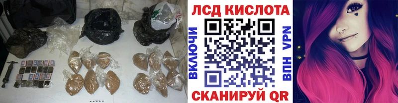 Лсд 25 экстази кислота  купить наркоту  Змеиногорск 