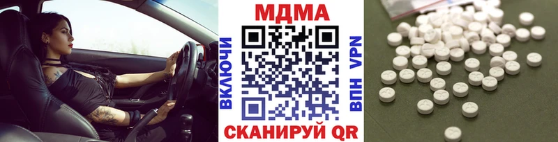 MDMA молли  гидра ONION  Змеиногорск 