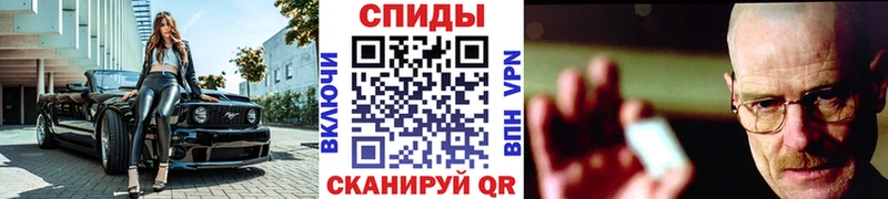 Метамфетамин мет  hydra как войти  Змеиногорск 